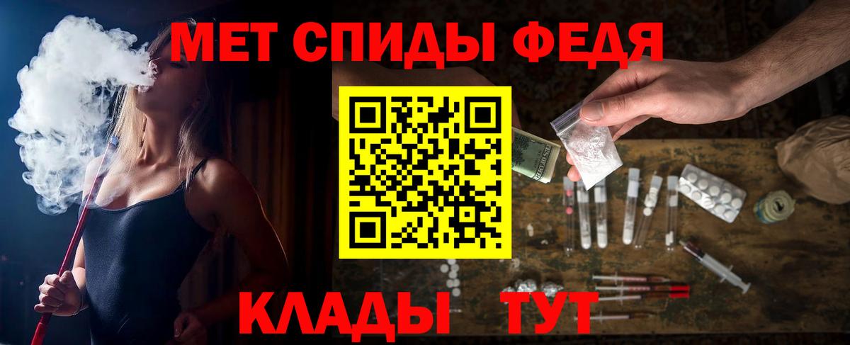 Коммунар  Амфетамин  Вход с VPN  Amphetamine  Амфетамин VHQ 