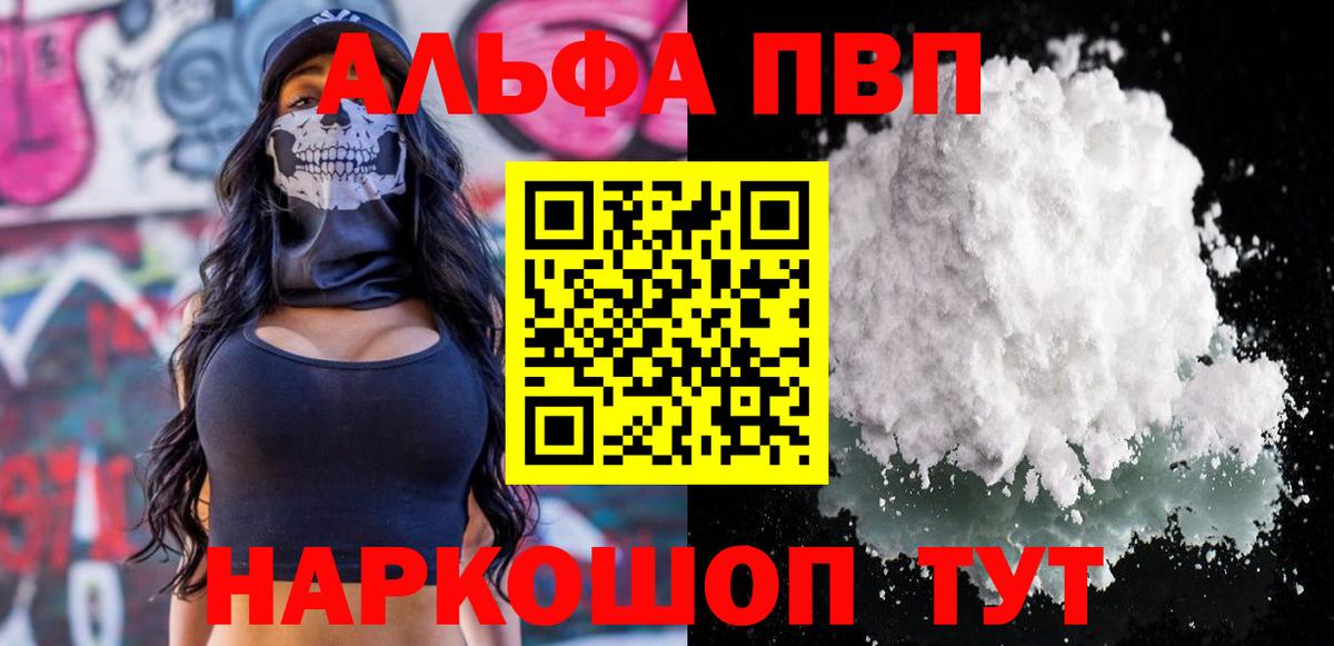 A PVP мука Коммунар