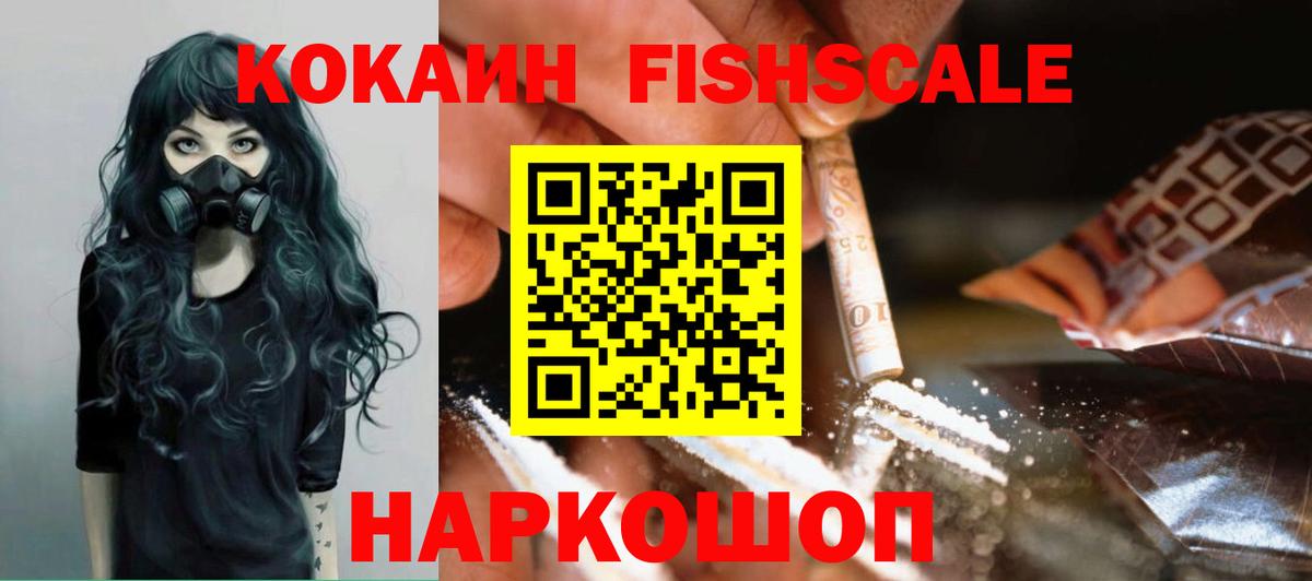 COCAIN Эквадор Коммунар