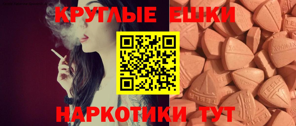 Коммунар  Экстази TESLA  Экстази  сколько стоит  площадка телеграм  Вход с VPN  ЭКСТАЗИ Philipp Plein 