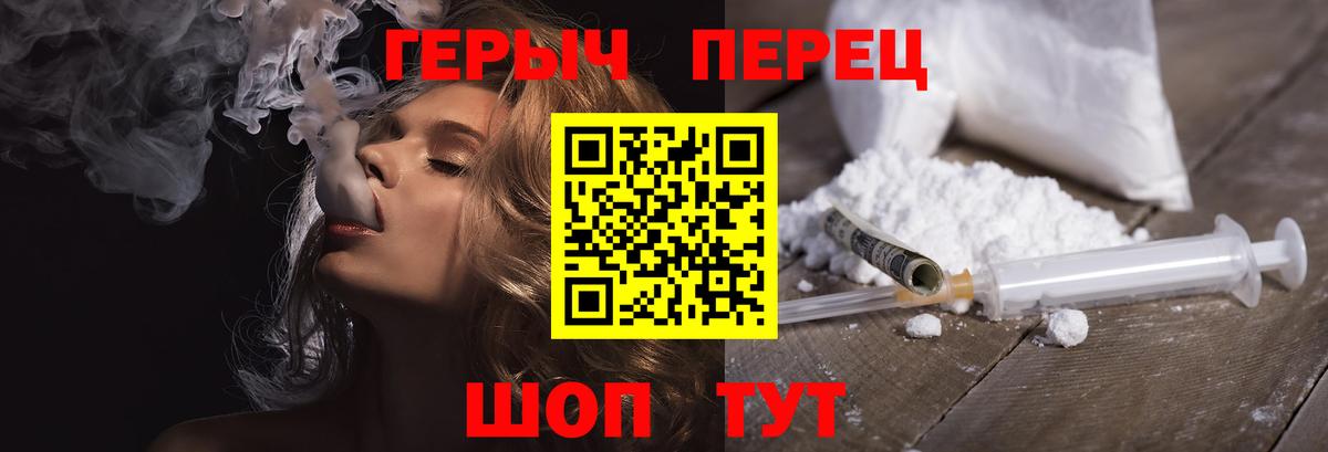 Коммунар  Героин белый  Вход с VPN 