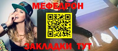 прущий лед Коммунар