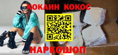 гашиш Кинель