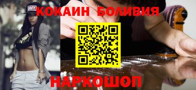 мяу мяу кристалл Кингисепп