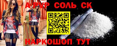 метадон Конаково