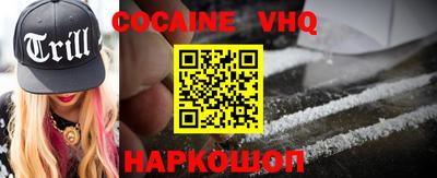 мяу мяу кристалл Кингисепп