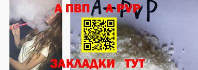 мяу мяу кристалл Кингисепп