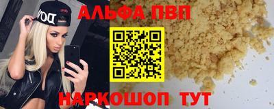 мяу мяу кристалл Кингисепп