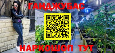 мяу мяу кристалл Кингисепп