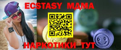 мяу мяу кристалл Кингисепп