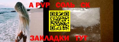 гашиш Кинель