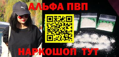 мяу мяу кристалл Кингисепп