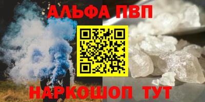 мяу мяу кристалл Кингисепп