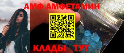 прущий лед Коммунар
