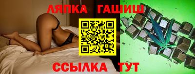 гашиш Кинель