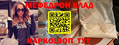 прущий лед Коммунар
