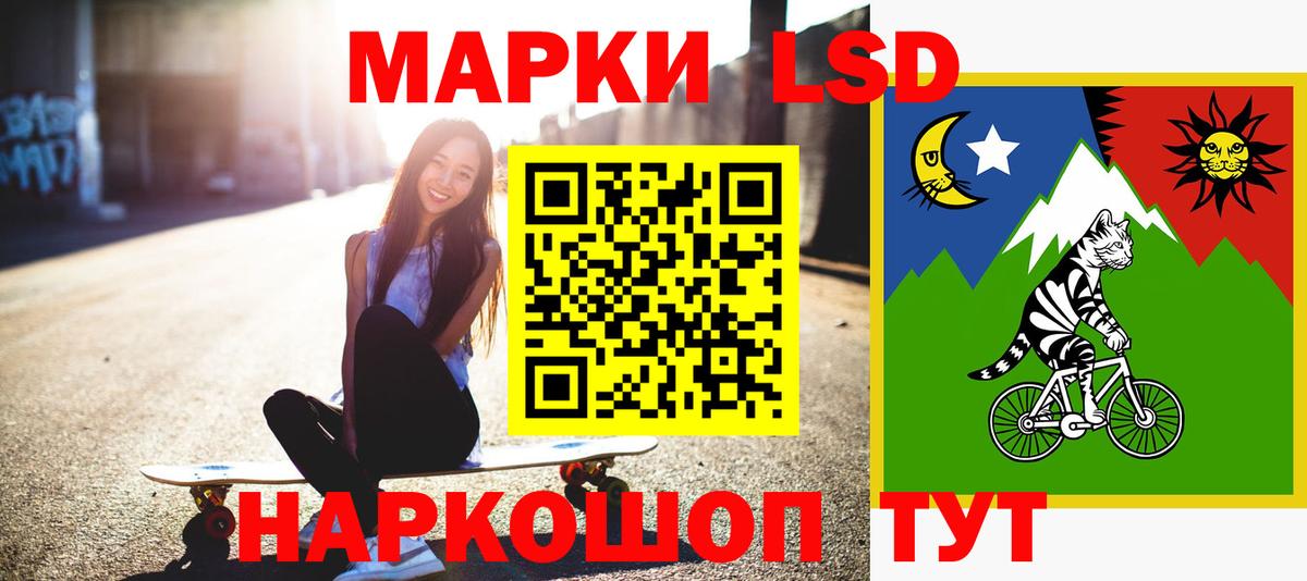 ЛСД экстази кислота  Вход с VPN  Лсд 25 экстази кислота  Коммунар 