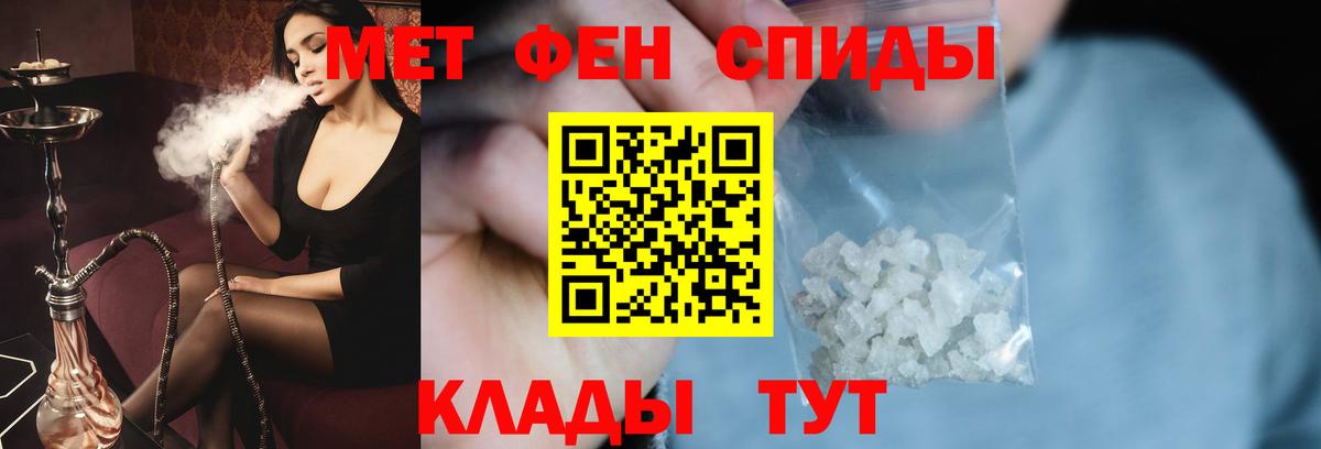 Первитин кристалл Коммунар