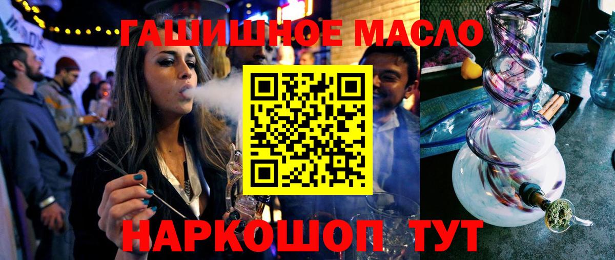 ТГК концентрат Коммунар