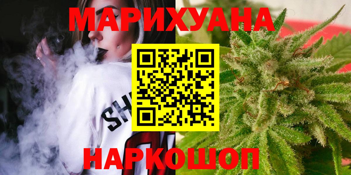 Коммунар  Шишки марихуана White Widow  Вход с VPN  Конопля конопля  Шишки марихуана AK-47  Конопля индика 